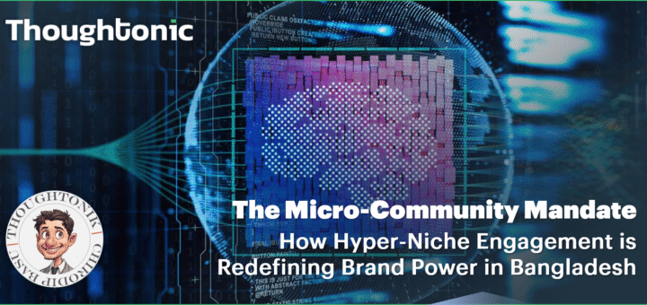 AI Powered Enterprise Bangladesh, AI Strategy Bangladesh, Future Workforce Bangladesh, AI Adoption Bangladesh, Digital Transformation Bangladesh, AI in Manufacturing Bangladesh, AI in Finance Bangladesh, AI in Agriculture Bangladesh, Machine Learning Bangladesh, Data Driven Business Bangladesh, AI Skills Development Bangladesh, Emerging Economies AI, South Asia AI Trends, Ethical AI Bangladesh, AI Implementation Framework, Corporate AI Strategy, AI for Professionals Bangladesh, Graduate Students AI Career, Bangladesh Tech Industry, AI Business Value, Agentic AI Impact