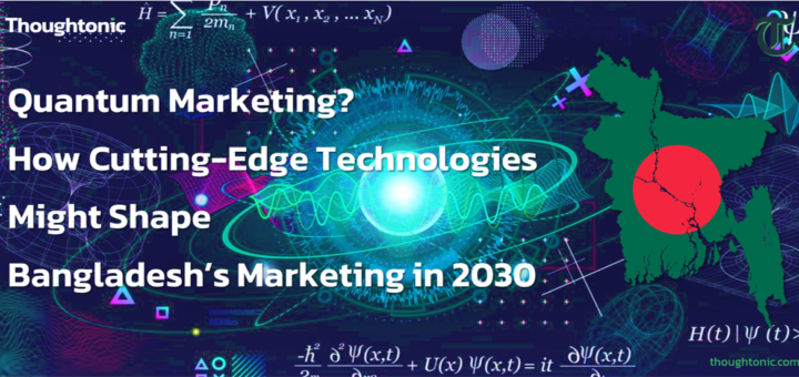 Illustration of a futuristic digital marketing interface in Dhaka showing quantum data visualization